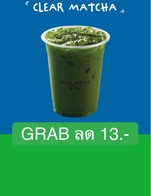 โปรโมชั่น GRAB ลด 13.- ลด 13 บาท เมื่อสั่งเมนูในหมวด HOT, Buy and Sale, Grab and Go, SPARKLING SERIES, Dessert, SNOW SERIES, Ice Cream, COFFEE SERIES, Seasonal Menu, TEA SERIES, MILK SERIES, SIGNATURE, MATCHA SERIES, Slurpee Series, Topping, NISHIO MATCHA SERIES จำนวน 1 ที่