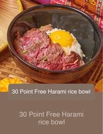 โปรโมชั่น 30 Point Free Harami rice bowl  แถม Harami Rice Bowl ข้าวหน้าเนื้อฮารามิ เมื่อสั่งเมนูในหมวด Drink เครื่องดื่ม, Promotions, Rice Bowl , STEAK, Chef's Special, Additional, Ka Prow , Seafood , Starter , Vegetable ผักครึ่งหนึ่งอย่างอื่นครึ่งหนึ่ง, อร่อยซ่ากับโค้ก ครบ 1 บาท