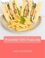 โปรโมชั่น Promotion 10% Food only ลด 10 % เมื่อสั่งเมนูในหมวด Breakfast&Steak, Salad & Snack & Topping, Pasta พาสต้า, อาหารจานเดียว