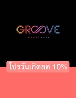 โปรโมชั่น โปรวันเกิดลด 10% ลด 10 % เมื่อสั่งเมนูในหมวด ข้าวผัด, อาหารจานเดียว, เมนูต้ม, ของทอด, ของนึ่ง, เมนูย่าง, ของทอดทานเล่น, จานหลัก, ส้มตำและยำ