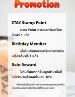Birthday Member
วันเกิดปีนี้รับเครื่องดื่มฟรีจากใจ ZTAY
เงื่อนไข:
สิทธิพิเศษเฉพาะสมาชิกของร้าน ZTAY เท่านั้น
ต้องมีประวัติสะสมแต้มรวมอย่างน้อย 500 Points (รวมที่ใช้ไปแล้วได้ด้วย)
ในวันเกิด เพียงแสดงบัตรประชาชน ทางร้านจะส่งคูปองแลกเครื่องดื่มฟรี 1 แก้วให้ในระบบ
คูปองสามารถใช้แลกเครื่องดื่มใดก็ได้ที่มีมูลค่าไม่เกิน 100 บาท (จำนวน 1 แก้ว)
ใช้สิทธิ์ได้ที่ หน้าร้านเท่านั้น
รางวัลไม่สามารถแลกเปลี่ยนเป็นเงินสดได้
ใช้ได้เฉพาะใน วันเกิดจริงของปีนั้น ๆ เท่านั้น