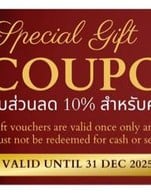 โปรโมชั่น โปรโมชั่น ลด 10% ค่าอาหาร Line Official ลด 10 % เมื่อสั่งเมนูในหมวด กับแกล้ม, จานหลัก