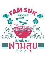 โปรโมชั่น น้ำผลไม้สด -50% ลด 50 % เมื่อสั่งเมนู น้ำมะพร้าวสด, น้ำส้มสด