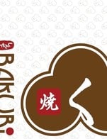 โปรโมชั่น ลด พนักงาน 50% ลด 50 % เมื่อสั่งเมนูในหมวด Cheese Cake (F), Pudding (F), Pie (F), Egg Tart (RT), Bread (RT), NY Cookie (RT)