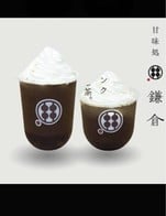 โปรโมชั่น Payday Week Special แถม  เมื่อสั่งเมนู  ครบ 500 บาท