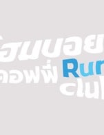 โปรโมชั่น Runclub ลด 10 บาท เมื่อสั่งเมนู Espresso White Frappe, Hazelnut latte frappe, Whipping , Fresh caramel milk frappe , Matcha Tonic, lemon tea, Lemon Sparking, Drip coffee, Nitro Coldbrew, Es-yen frappe, Thai Tea Frappe, Marry Midnight Cold Brew, Matcha Frappe, Cappuccino, Hojicha latte, Fruit Tea, เครื่องดื่มพนักงานนม, ROSY, Matcha Strawberry Milk, Mygirl, Fresh Milk Frappe , Coconut Matcha, Nitro White Milk, Plum Frappe, cocoa hazelnut, Fresh Caramel Milk , Black & Sour, Matcy Lime, Matcha latte, Matcha Clean, Matcha Oreo Frappe ,  Add Shot, Cappuccino frappe, Lime Light, Hojicha latte frappe, Coconut Americano, Childhood, LATTE FRAPPE, Strawberry Sparkling, whipping boy, Hazelnut cocoa frappe , Cocoa, Black Rain, Matcha Orange, Tomboy, Honey Citron Sparkling, Auko hojicha, Hazelnut latte, Latte, Cascara, Fruits Tea(Hot), Yuzu Citron Coldbrew, Thai tea, Cocoa Frappe, Espresso Shot, Caramel Mcchiato, Americano, Black orange, Boyhood, Caramel macchiato frappe, Pink Milk Frappe , Espresso tonic, Ess-yen, Peach Tea, Pink Milk
