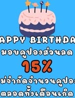 โปรโมชั่น Happy Birthday ส่วนลด 15% ลด 15 % เมื่อสั่งเมนู น้ำทิพย์ 550 ML, [Premium] ข้าวแกงกะหรี่ หมูผัดกิมจิ, สลัดไก่ทอด Take Away, ข้าวหน้า ผัดขี้เมา Take Away, ไก่คาราเกะ, ข้าวหมูผัดกิมจิ, ไส้กรอกรมควัน  Take Away, เกี๊ยวซ่า 4 ชิ้น, ข้าวไข่ข้น ไส้กรอกสั้น, ข้าวแกงกะหรี่ กิมจิ, ชาไทย เย็น, สเต็กแซลมอน Take Away, ทาโกะยากิ 5 ชิ้น, ไมโล, โยเกิร์ต โซดา, Combo A, ข้าวญี่ปุ่น, A&W น้ำอัดลม กลิ่นรูทเบียร์ 325ML., ข้าวหน้า ซอสเกาหลี Take Away, ข้าวแกงกะหรี่ หมูทอด+หมูสันคอ Take Away, ชาเขียวนม เย็น, ข้าวแกงกะหรี่ ปลาแซลมอน, ข้าวแกงกะหรี่ ไส้กรอก Take Away, Hash Brown, ข้าวแกงกะหรี่ หมูนุ่ม Take Away, ทาโกะยากิ 5 ชิ้น Take Away, น้ำแกงกะหรี่ Take Away, ข้าวผัดไข่+แกงกะหรี่ Take Away, ข้าวแกงกะหรี่ หมูผัดกิมจิ, [Combo Set] ข้าวแกงกะหรี่, [Premium] ข้าวแกงกะหรี่ หมูชาบู, Hash Brown Take Away, ข้าวแกงกะหรี่ หมูทอด+หมูสันคอ, ไส้กรอกรมควัน, Onion Ring, [Premium] ข้าวแกงกะหรี่ ไก่ทอด, ข้าวหน้า ซอสบุลโกกิ  Take Away, ข้าวไข่ข้น เบคอนไส้กรอก Take Away, ข้าวหน้า ซอสกะเพรา Take Away, ข้าวผัดไข่ Take Away, ไก่คาราเกะ Take Away, Combo A Take Away, ข้าวหมูผัดกิมจิ Take Away, ข้าวไข่ข้น เบคอนไส้กรอก, Size M ข้าวแกงกะหรี่หมูทอด Take Away, [Premium] ข้าวแกงกะหรี่ ปลาแซลมอน, Onion Ring Take Away, ซุปไข่ ปลาแห้ง วากาเมะ Take Away, ข้าวหน้า ซอสสุกี้ยากี้ Take Away, ข้าวแกงกะหรี่ หมูผัดกิมจิ Take Away, Size M ข้าวแกงกะหรี่ไก่ทอด Take Away, ข้าวแกงกะหรี่ (T), [Premium] ข้าวแกงกะหรี่ กิมจิ, [Combo Set] ข้าวแกงกะหรี่ Take Away, Combo B Take Away, ข้าวแกงกะหรี่ ปลาซาบะ, ข้าวแกงกะหรี่ ยักษ์เล็ก, ซุปมิโสะ Take Away, กุ้งทอด Take Away, ข้าวแกงกะหรี่ ไก่ทอด, กุ้งทอด, ข้าวแกงกะหรี่ ไก่ทอด Take Away, ข้าวญี่ปุ่น Take Away, Size M ข้าวแกงกะหรี่ ไส้กรอก Take Away, สลัดทูน่า Take Away, [Premium] ข้าวแกงกะหรี่ ไส้กรอก, ข้าวแกงกะหรี่ หมูทอด Take Away, ข้าวแกงกะหรี่ ยากินิคุ หมูสันคอ, ข้าวแกงกะหรี่ หมูนุ่ม, ชามะนาว, tett, ข้าวผัดไข่, เกี๊ยวซ่า 4 ชิ้น Take Away, Size M ข้าวแกงกะหรี่ หมูนุ่ม Take Away, หมูทอดทงคัตสึ Take Away, ข้าวแกงกะหรี่ หมูทอด, [Premium] ข้าวแกงกะหรี่ หมูทอด , น้ำแกงกะหรี่, ข้าวแกงกะหรี่ ไส้กรอก, ข้าวหน้า ซอสเกาหลี, Combo C Take Away, ข้าวแกงกะหรี่ หมูสันคอสไลด์ ชาบู Take Away, ข้าวผัดไข่+แกงกะหรี่, สเต็กแซลมอน, ข้าวแกงกะหรี่ จานยักษ์, [Premium] ข้าวแกงกะหรี่ หมูทอด+หมูสันคอ, ซุปกิมจิ เบคอน Take Away, ข้าวแกงกะหรี่ ยากินิคุ หมูสันคอ Take Away, ข้าวหน้า ซอสกะเพรา, ข้าวไข่ข้น ไส้กรอกสั้น Take Away, สเต็กซาบะ Take Away, Coke Original 325 ML. , ข้าวแกงกะหรี่ ปลาซาบะ Take Away, ซุปกิมจิ เบคอน, Combo B, Singha Can 490Ml., Combo C, สลัดทูน่า, ยำสาหร่าย, ข้าวหน้า ผัดขี้เมา, ข้าวหน้า ซอสสุกี้ยากี้, ข้าวแกงกะหรี่ กิมจิ Take Away, ข้าวแกงกะหรี่ ปลาแซลมอน Take Away, ข้าวหน้า ซอสบุลโกกิ, หมูทอดทงคัตสึ, กิมจิ Take Away, กิมจิ, [Premium] ข้าวแกงกะหรี่ ยากินิคุ หมูสันคอ, สลัดไก่ทอด, ยำสาหร่าย Take Away, สเต็กซาบะ, [Premium] ข้าวแกงกะหรี่ ปลาซาบะ, ชาดำเย็น