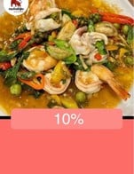 โปรโมชั่น  10% ลด 10 % เมื่อสั่งเมนูในหมวด เมนูข้าวและไข่, เมนูแนะนำ, ไข่ปลาหมึก, เมนูผัดมัดใจ, เมนูยำ ดอง ถึงเครื่อง, เมนูน้ำพริก หลน เมี่ยง, เมนูปลาตัว, เมนูทานเพลิน, เมนูแกงโบราณ, ปลาแซลมอน, เมนูกุ้งแม่น้ำ, เมนูปู, เมนูอบ นึ่ง ตุ๋น, เมนูส้มตำ, ปลากุเลา, เครื่องเคียง, เมนูต้มจืด ต้มยำ รสเด็ด, สเต็กเฮ้าส์ สลัด-สปาเก็ตตี้, ปลากระบอก