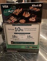 โปรโมชั่น kBank 10% ลด 10 % เมื่อสั่งเมนู TIKISHI SASHIMI SET ทีกิชิ ซาชิมิ เซต , TAIYOU SASHIMI SET ไทโย ซาชิมิ เซต , SORA SASHIMI SET โซระ ซาชิมิ เซต , KUMORI SASHIMI SET คุโมริ ซาชิมิ เซต  , SALMON HILLS SET แซลมอนฮิลล์ เซต , SALMON ROSE SASHIMI กุหลาบปลาแซลมอน ซาชิมิ , SHIMA AJI SASHIMI ปลาทูหางแข็ง ซาชิมิ , HIRAME SASHIMI ปลาตาเดียว ซาชิมิ , Madai Sashimi ปลากระพงแดงญี่ปุ่น , SALMON SASHIMI ปลาแซลมอน ซาชิมิ, DAI-AME ZUKURI SET ไดอะเมะ ซาชิมิ แล่บาง เซต , SAMICHI ZUKURI SET ซามิจิ ซาชิมิ แล่บาง เซต , HAMACHI ZUKURI ฮามาจิ ซาชิมิ แล่บาง, AKAMI ZUKURI ปลาทูน่าส่วนเนื้อแดง ซาชิมิ แล่บาง , SALMON ZUKURI แซลมอน ซาชิมิ แล่บาง , HOTATE SASHIMI หอยเชลล์ญี่ปุ่น ซาชิมิ , IKURA SASHIMI ไข่ปลาแซลมอน ซาชิมิ , Salmon Toro Sashimi ท้องปลาแซลมอน ซาชิมิ , AKA EBI SASHIMI กุ้งหวานอากะเอบิ ซาชิมิ, Hokkigai Sashimi หอยปีกนก ซาชิมิ , TAKO SASHIMI หนวดปลาหมึกยักษ์ ซาชิมิ , HAMACHI SASHIMI ปลาฮามาจิ ซาชิมิ , AKAMI SASHIMI ปลาทูน่าส่วนเนื้อแดง ซาชิมิ , Shime Saba Sashimi ปลาซาบะดอง ซาชิมิ, TOBIKO SASHIMI ไข่ปลาบิน ซาชิมิ , KANI SASHIMI ปูอัด ซาชิมิ , TAMAGOTCHI SASHIMI ไข่หวาน ซาชิมิ, ODA SUSHI SET โอดะ ซูชิ เซต 12 คำ ,  TAKEDA SUSHI SET ทาเคดะ ซูชิ เซต 8 คำ, UESUGI SUSHI SET อุเอซึกิ ซูชิ เซต 6 คำ , WANAGI FOIE GRAS SUSHI SET วานางิ ฟัวกราส์ ซูชิ เซต , Unagi  FoiE Gras Sushi ปลาไหลตับห่าน ซูชิ , Engawa Foie Gras Sushi  ครีบปลาตาเดียว ตับห่าน ซูชิ, Aburi Salmon Foie Gras Sushi  ปลาแซลมอนย่างตับห่าน ซูชิ, Wagyu Foie Gras Sushi เนื้อวากิวตับห่าน ซูชิ, FOIE GRAS SUSHI ตับห่าน ซูชิ , TIKISHI GUNKAN SUSHI SET ทีกิชิ กุงกังซูชิ เซต 5 คำ, KAWA EBI GINKAN SUSHI กุ้งแม่น้ำกุงกัง ซูชิ , ENGAWA GUNKAN SUSHI ครีบปลาตาเดียวกุงกัง ซูชิ, SALMON GUNKAN SUSHI แซลมอนกุงกัง ซูชิ, Hotate Gunkan Sushi หอยโฮทาเตะกุงกัง ซูชิ , SALMON ENGAWA GUNKAN SUSHI แซลมอนครีบปลาตาเดียวกุงกัง ซูชิ , WAGYU SUSHI เนื้อวากิว ซูชิ , MADAI SUSHI ปลากะพงแดงญี่ปุ่น ซูชิ , HIRAME SUSHI ปลาตาเดียว ซูชิ , SHIMA AJI SUSHI ปลาทูหางแข็ง ซูชิ , HAMACHI SUSHI ปลาฮามาจิ ซูชิ, AKAMI SUSHI ปลาทูน่าส่วนเนื้อแดง ซูชิ , SALMON SUSHI ปลาแซลมอน ซูชิ , SALMON TORO SUSHI ท้องปลาแซลมอน ซูชิ , ABURI SALMON TORO SUSHI ท้องปลาแซลมอนย่าง ซูชิ , SALMON MENTAI SUSHI ปลาแซลมอน ซอสเมนไทโกะ ซูชิ , ABURI SALMON SUSHI ปลาแซลมอนย่าง ซูชิ , ABURI SALMON SAIKYO SUSHI ปลาแซลมอนย่าง ซอสไซเกียว ซูชิ , ABURI SHIME SABA SUSHI ปลาซาบะดองย่าง ซูชิ , SHIME SABA SUSHI ปลาซาบะดอง ซูชิ , ENGAWA SUSHI ครีบปลาตาเดียว ซูชิ , UNAGI SUSHI ปลาไหล ซูชิ , IKURA SUSHI ไข่ปลาแซลมอน ซูชิ , ABURI IKA SUSHI ปลาหมึกหอมย่าง ซูชิ , IKA SUSHI ปลาหมึกหอม ซูชิ , TAKO SUSHI หนวดปลาหมึกยักษ์ ซูชิ , KANI MISO SUSHI มันปู ซูชิ, HOKKIGAI SUSHI หอยปีกนก ซูชิ, HOTATE MENTAI SUSHI หอยเชลล์ญี่ปุ่น ซอสเมนไตโกะ ซูชิ , HOTATE SUSHI หอยเชลล์ญี่ปุ่น ซูชิ, HOTATE SPICY SUSHI หอยเชลล์ญี่ปุ่น ซอสสไปซี่ ซูชิ, AKA EBI TOBIKO SUSHI กุ้งหวานอากะเอบิ ไข่ปลาบิน ซูชิ , AKA EBI MENTAI SUSHI กุ้งหวานอากะเอบิ ซอสเมนไตโกะ ซูชิ, EBI SUSHI กุ้ง ซูชิ, KANI SUSHI ปูอัด ซูชิ , TOBIKO SUSHI ไข่ปลาบิน ซูชิ , TAMAGO SUSHI ไข่หวาน ซูชิ , SALMON SPICY SUSHI ปลาแซลมอนซอสสไปซี่ ซูชิ , SHUKA WAKAME SUSHI ยำสาหร่าย ซูชิ , TIKISHI ROLLS โรลทีกิชิ , UNAGI FOIE GRAS ROLLS โรลปลาไหลฟัวกราส์ , ENGAWA FOIE GRAS ROLLS โรลครีบปลาตาเดียว ฟัวกราส์ , UNAGI ROLLS โรลปลาไหล , WAGYU ROLL วากิวโรล , KAWA EBI ROLL โรลกุ้งแม่น้ำ , TUNA MENTAI ROLLS โรลทูน่าซอสเมนไตโกะ , ENGAWA ROLLS โรลครีบปลาตาเดียว , ABURI SALMON SOLLS โรลปลาแซลมอนย่าง , SALMON ROLLS โรลปลาแซลมอน , ABURI SALMON SAIKYO ROLLS โรลปลาแซลมอนย่างซอสไซเกียว , ABURU SHIME SABA ROLLS โรลปลาซาบะดองย่าง , SALMON KING ROLLS แซลมอนคิงโรล , CALIFONIA ROLLS โรลแคลิฟอร์เนีย , SAKAMI MAKI ข้าวห่อสาหร่ายไส้รวม , AKAMI MAKI ข้าวห่อสาหร่ายไส้ปลาทูน่าส่วนเนื้อแดง , KANI MAKI ข้าวห่อสาหร่ายไส้ปูอัด , TIKISHI TEMAKI SET ทีกิชิ เตมากิ เซต , NEGI SALMON TEMAKI SET เตมากิ แซลมอน สับ เซต , SALMON MAKI ข้าวห่อสาหร่ายไส้ปลาแซลมอน , NEGI SALMON MAKI ข้าวห่อสาหร่ายไส้ปลาแซลมอนสับ , TAMAGO MAKI ข้างห่อสาหร่ายไส้ไข่หวาน , IKURA MENTAI TEMAKI สาหร่ายห่อไข่ปลาแซลมอนซอสเมนไตโกะ , EBIKO TEMAKI สาหร่ายห่อไข่กุ้ง , UNAGI TEMAKI สาหร่ายห่อปลาไหล, SALMON SPICY TEMAKI สาหร่ายห่อปลาแซลมอนซอสสไปซี่ , SALMON MENTAI TEMAKI สาหร่ายห่อปลาแซลมอนซอสเมนไตโกะ , AKAMI SPICY TEMAKI สาหร่ายห่อปลาทูน่าส่วนเนื้อแดงซอสสไปซี่ , AKAMI MENTAI TEMAKI สาหร่ายห่อปลาทูน่าส่วนเนื้อแดงซอสเมนไตโกะ , BARA SHIRASHI DONBURI ข้าวหน้าปลาดิบรวมหั่นเต๋า , KAIZAN DONBURI ข้าวหน้าปลาดิบรวม , THREE KINGS DONBURI ข้าวหน้าฟัวกราส์ หอยเชลล์ญี่ปุ่น ปลาไหลญี่ปุ่น, FOIE GRAS DONBURI ข้าวหน้าฟัวกราส์ , HOTABI DONBURI ข้าวหน้าหอยเชลล์ญี่ปุ่น กุ้งหวานและไข่ปลาแซลมอน, Ikura Donburi ข้าวหน้าไข่ปลาแซลมอน, KANI MISO DONBURI ข้าวหน้ามันปู ไข่ปลาบิน , HOTATE KANI MESHI ข้าวอบมันปูหิมะ หอยเชลล์ , UNAGI DONBURI ข้าวหน้าปลาไหล , ENGAWA DONBURI ข้าวหน้าครีบปลาตาเดียว, AKAMI DONBURI ข้าวหน้าปลาทูน่าส่วนเนื้อแดง , SAN SALMON DONBURI ข้าวหน้าปลาแซลมอน 3 พี่น้อง , NEGI SALMON DONBURI ข้าวหน้าปลาแซลมอนสับ , ABURI SALMON DONBURI ข้าวหน้าปลาแซลมอนเบิร์น , NEGI AKAMI DONBURI ข้าวหน้าปลาทูน่าส่วนเนื้อแดงสับ, SALMON TOBIKO DONBURI ข้าวหน้าปลาแซลมอน ไข่ปลาบิน , TAJIMA WAGYU DON ข้าวผัดกระเทียมสเต็กเนื้อทาจิมะวากิว , GYU DON ข้าวหน้าเนื้อสไลด์ , BUTA DON ข้าวหน้าหมูสไลส์, TEN DON ข้าวหน้ากุ้งเทมปุระ , KATSU DON ข้าวหน้าหมูทงคัทสึ , TORI KARAGE DON ข้าวหน้าไก่ทอดราดครีมซอส , CHASHU DON ข้าวหน้าหมูชาชู , Katsu Curry ข้าวแกงกะหรี่หมูทอด , TAMA KATSU CURRY ข้าวแกงกะหรี่หมูทอด มีไข่ , CHICKEN KATSU CURRY ข้าวแกงกะหรี่ไก่ทอด , TAMA CHICKEN KATSU CURRY ข้าวแกงกะหรี่ไก่ทอด มีไข่ , EBI TEN CURRY ข้าวแกงกะหรี่กุ้งเทมปุระ , EBI TEN TAMA CURRY ข้าวแกงกะหรี่กุ้งเทมปุระ มีไข่, TENDERLOIN STEAK CURRY ข้าวแกงกะหรี่สเต็กเนื้อสันใน , TAMA TENDERLOIN STEAK CURRY ข้าวแกงกะหรี่สเต็กเนื้อสันใน มีไข่ , CRISPY CHASHUCURRY ข้าวแกงกะหรี่หมูกรอบชาชู , TAMA KARI CHASHU CURRY ข้าวแกงกะหรี่หมูกรอบชาชู มีไข่ , SEAFOOD CURRY ข้าวแกงกะหรี่ทะเลรวม , TAMA SEAFOOD CURRY ข้าวแกงกะหรี่ทะเลรวม มีไข่, GARLIC FRIED RICE ข้าวผัดกระเทียม, KOSHIHIKARI RICE SET ข้าวโคชิฮิคาริพร้อมซุปมิโซะ , KOSHIHIKARI RICE ข้าวโคชิฮิคาริ , GYU NABE SET SHOYU SOUP OR TONKATSU SOUP ชุดหม้อไฟเนื้อ ซุปโชยุ ชุดหม้อไฟเนื้อ ซุปทงคัทสึ , BUTA NABE SET SHOYU SOUP OR TONKATSU SOUP ชุดหม้อไฟหมู ซุปโชยุ ชุดหม้อไฟหมู ซุปทงคัทสึ , WAGYU A4 SLICE เนื้อวากิวสไลส์ , RIBEYE SLICE เนื้อริบอายสไลส์ , OYSTER BLADE SLICE เนื้อใบพายสไลส์ , PORK COLLAR SLICE สันคอหมูสไลส์ , PORK BELLY SLICE หมูสามชั้นสไลส์ , UDON เส้นอูด้ง, EGG ไข่ไก่, VEGETABLE SET ชุดผักแยก , TONKATSU CRISPY CHASHU RAMEN ทงคัทสึราเมนหมูกรอบชาชู, TONKATSU RAMEN ทงคัทสึราเมน, SHIO CRISPY CHASHU RAMEN ชิโอะหมูกรอบชาชูราเมน , SHIO RAMEN ชิโอะราเมน , SHOYU CRISPY CHASHU RAMEN โชยุหมูกรอบชาชูราเมน , SHOYU RAMEN โชยุราเมน , TOM YUM RAMEN ต้มยำราเมน , HAMAKAKI RAMEN ราเมนแห้งหอยรวม ซอสมิโซะ , TEN ZARU SOBA โซบะเย็น กุ้งเทมปุระ , ZARU SOBA โซบะเย็น , SABA SOBA MISO โซบะ ซาบะ ซอสมิโซะ , SHOYO UDON โชยุอูด้ง, SHOYU CRISPY CHASHU UDON โชยุอูด้ง หมูกรอบชาชู , TOM KLONG UDON อูด้งต้มโคล้งทะเลเดือด , Buta Mentai Shoyu Udon อูด้งแห้งซอสเมนไท หมู , Gyu Mentai Shoyu Udon อูด้งแห้งซอสเมนไท เนื้อ, HAMAKAKI UDON อูด้งแห้งหอยรวม ซอสโชยุ , YAKISOBA ยากิโซบะ , TAJIMA WAGYU STEAK สเต็กเนื้อเนื้อทาจิมะวากิว , DICED AUSTRALIA BLACK ANGUS STEAK สเต็กเนื้อสันในออสเตรเลียแบล็คแองกัสหั่นเต๋า , HOKAIDO HOTATE STEAK สเต็กหอยฮอกไกโด , DICED BUTA SOUS VIDE STEAK สเต็กหมูซูวีด์หั่นเต๋า , HAMACHI KAMA SHIOYAKI/TERIYAKU แก้มปลาฮามาจิ ย่างเกลือ/ย่างซีอิ๊ว , YAKI SHIMA HOKKE ปลาฮอกเกะย่าง , SALMON STEAK สเต็กปลาแซลมอน , SABA STEAK สเต๊กปลาซาบะ , HAMAGURI SAKAMUSHI ซุปสาเกหอยตลับ , SALMON SHIOYAKI/TERIYAKI ปลาแซลมอน ย่างเกลือ/ย่างซีอิ๊ว , TORI SHIOYAKI/TERIYAKI ไก่ ย่างเกลือ/ย่างซีอิ๊ว , KUROBUTA SHIOYAKI/TERIYAKI สันคอหมู ย่างเกลือ/ย่างซีอิ๊ว , SABA SHIOYAKI/TERIYAKI ปลาซาบะ ย่างเกลือ/ย่างซีอิ๊ว , IKA SHIOYAKI/TERIYAKI ปลาหมึก ย่างเกลือ/ย่างซีอิ๊ว , IKA NINIKU BASTA ปลาหมึกผัดเนยกระเทียม , Akauo Shioyaki/Teriyaki ปลาอากะอูโอะ ย่างเกลือ/ย่างซีอิ๊ว , NEW ZEALAND MUSSEL STIR FRY WITH GARIC หอยแมลงภู่นิวซีแลนด์ผัดเนยกระเทียม, SALMON KABUTONI หัวปลาแซลมอนนึ่งซี่อิ๊ว , KIMCHI BUTA YAKI หมูสไลด์ผัดกิมจิ , KANI MISO SET เซตมันปู 3 กระดอง, KANI UNAGI MISO มันปู ปลาไหล, KANI MISO มันปู , Kani HOTATE MISO มันปู หอยเชลล์ญี่ปุ่น , Kani Salmon Miso มันปู ปลาแซลมอน , YAKI HOKKAIDO HOTATE หอยเชลล์ฮอกไกโดย่าง , SHIRAO KARA-AGE ปลาเงินทอด , SALMON TORO SHIOYAKI ท้องปลาแซลมอนย่างเกลือ , EBI TEMPURA กุ้งเทมปุระ , TAKOYAKI ทาโกะยากิ , Gyuza เกี๊ยวซ่า , Crispy Salmon Skin หนังปลาแซลมอนทอดกรอบ, TORI KARA-AGE ไก่ทอด , GESO KARA-AGE หนวดปลาหมึกทอด , SALMON FIN SHIOYAKI ครีบปลาแซลมอนย่างเกลือ , SANDWICH BLACK ANGUS KATSU แซนวิชเนื้อแบล็คแองกัสคัทสึ , HOTATE AGEPAN ขนมปังทอดไส้โฮทาเตะ, TUNA KATSU ทูน่าคัทสึ , SALMON KATSU แซลมอนคัทสึ , TONKATSU หมูทงคัทสึ , CHICKEN KATSU ไก่คัทสึ , HOTATE PIRIKARA แป้งกรอบหอยเชลล์สไปซี่, EBI CHAWANMUSHI ไข่ตุ๋นกุ้ง, KANI CHAWANMUSHI ไข่ตุ๋นเนื้อปู, SALMON CHAWANMUSHI ไข่ตุ๋นแซลมอน, TAKO WASABI ทาโกะวาซาบิ , IKA TOBIKO ปลาหมึกไข่กุ้ง , CHUKA WAKAME ยำสาหร่าย, KIMCHI กิมจิ , Edamame ถั่วแระญี่ปุ่น , Hotate Salad สลัดหอยเชลล์ญี่ปุ่น , SHIRAO SALAD สลัดปลาเงิน , EBI SALAD สลัดกุ้งอิบิ , SALMON SALAD สลัดแซลมอน , KANI SALAD สลัดปูอัด , AKAMI SALAD สลัดปลาทูน่าส่วนเนื้อแดง , KOI AKAMI ก้อยปลาทูน่าส่วนเนื้อแดง , SALMON TATAKI ยำปลาแซลมอน , MIXED TATAKI ยำรวมมิตรทะเล , KOI SALMON ก้อยแซลมอน , KANI TATAKI ยำปูอัด , AKAMI TATAKI ยำปลาทูน่าส่วนเนื้อแดง , Tako Tataki ยำหนวดปลาหมึกยักษ์ , CALI ROLL BOY แคลิโรลบอย , MAKI TEM KID มากิเทมคิด , BUTANI FRIED RICE ข้าวผัดบูทานิ , UDON SALMON KATSU อูด้งแซลมอนคัทสึ , STEAK SALMON FRIED RICE ข้าวผัดสเต็กแซลมอน , KANABI CHAWANMUSHI ไข่ตุ๋นคานิบิ, KANI KATSU ปูอัด คัทสึ, Salmon Sashimi 500G ฟรี! ชุดน้ำยำปลาร้าสูตรเด็ด, Salmon Sashimi 1 Kg ฟรี! ชุดน้ำยำปลาร้าสูตรเด็ด, Salmon Sashimi 300 G ฟรี! ชุดน้ำยำปลาร้าสูตรเด็ด, ปลาไทย ซาชิมิ 1 ชนิด , อาคามิ บลูฟินทูน่า ซาชิมิ , ชูโทโร่ ซาชิมิ, อาคามิ บลูฟินทูน่า ซูชิ, ชูโทโร่ ซูชิ, สเต็กปลาไทย  ดรายเอจ , โรลสลัดหนังปลาแซลมอน , ชุดผัก + น้ำซุป , ซูชิปลาไทย  , MATCHA WARABI MOCHI ขนมวาราบิ โมจิ ชาเขียว, เซตสิมิรัน 4 ชนิด , BUTANIKU LAAB KUSHIYAKI ลาบหมูย่าง 2 ไม้ , Fried Salmon Laab ลาปลาแซลมอนทอด, BENTO โซบะ ซอสแกงกะหรี่ หมูชาชู , BENTO ข้าวกระเทียมหมูผัดซอสปลาแห้ง, BENTO ข้าวผัดกระเทียมเนื้อผัดซอสปลาแห้ง , BENTO ข้าวสเต็กหมูซอสสาเก, BENTO ข้าวหน้ากุ้งเทมปุระ ซอสมิโซะ 3 รส, BENTO ข้าวผัดกระเทียมหมูผัดซอสโชยุ , BENTO ข้าวกระเทียมเนื้อผัดซอสโชยุ , BENTO ข้าวสเต็กไก่ ครีมซอส , BENTO ข้าวไข่ข้นกุ้ง , BENTO ข้าวลาบคาลามารี่ , BENTO ข้าวลาบหมูย่างครีมชีส, BENTO ข้าวหมูทงคัทสึครีมชีส , Kimo Shioyaki/Teriyaki ตับไก่ย่างเกลือ/ย่างซีอิ๊ว 1 ไม้, TARIKAWA KURO KOSHO KARAAGE หนังไก่ทอดพริกไทยดำ , ข้าวซูชิ สีทอง