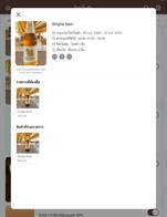 โปรโมชั่น test ลด 47 บาท เมื่อสั่งเมนู  จำนวน 1 ที่