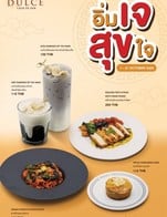 โปรโมชั่น อิ่มเจ สุขใจ ลด 50 บาท เมื่อสั่งเมนู  จำนวน 1 ที่