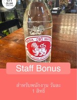 โปรโมชั่น Staff Bonus ลด 10 % เมื่อสั่งเมนูในหมวด เมนูต้ม, เบียร์, เมนูยำ ตำ ลาบ, เมนูทอด อบ , เมนูเส้น, +เพิ่ม, เมนูจานเดียว, เหล้า, เมนูข้าวผัด, เมนูผัด, Shor burger, น้ำดื่ม & โซดา, เครื่องดื่ม Sit rim cafe, ขนมหวาน Sit rim, wine ไวน์, ค๊อกเทล Cocktail, Burger, Steak, Sourdough, ข้าว signature, ย่าง signature, Salad, Quesadilla, wrap,cos, เฟรนฟราย&กินเล่น, 🏷️Special Pro., คราฟเบียร์