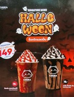 โปรโมชั่น โปร 2 ลด 18 บาท เมื่อสั่งเมนู  จำนวน 2 ที่