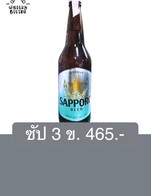 โปรโมชั่น ซัป 3 ข. 465.- ลด 12 บาท เมื่อสั่งเมนู  จำนวน 3 ที่