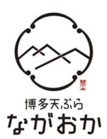 โปรโมชั่น special for 1ppl promotion ลด 800 บาท เมื่อสั่งเมนู Special Omakase 1 ppl スペシャル