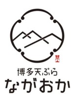 โปรโมชั่น special promotion ลด 1600 บาท เมื่อสั่งเมนู NAGAOKA Special omakase (2ppl)