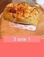 โปรโมชั่น 3 แถม 1 แถม เมนูในหมวด คัฟ ไร้น้ำตาล, ขนมปังสด, คัฟไร้แป้งไร้น้ำตาล เมื่อสั่งเมนูในหมวด ไร้แป้งอื่นๆ, คัฟไร้แป้งไร้น้ำตาล จำนวน 1 ที่