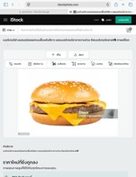 โปรโมชั่น ลด10% ลด 10 % เมื่อสั่งเมนูในหมวด Soda, Bingsu🍧, Bread & Toast 🍞, Snack 🍟, Foods 🥓, Milk & Tea, Coffee