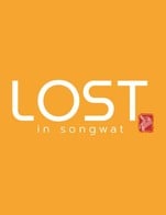 โปรโมชั่น Staff discount 30% ลด 30 % เมื่อสั่งเมนู Matcha , Espresso, Latte, Americano, Blue ocean , น้ำเปล่า