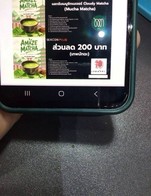 โปรโมชั่น คูปองซีคอน ลด 200 ลด 200 บาท เมื่อสั่งเมนูในหมวด 20 g., 40 g, 100 g., เครื่องดื่ม, กระป๋อง, คุ้กกี้ขนม ครบ 50 บาท