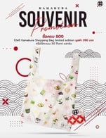 โปรโมชั่น Buy800 Get FreeBag แถม กระเป๋าคามาคุระ เมื่อสั่งเมนูในหมวด Quadruple set - Warabimochi Drinks S (12oz), Quadruple set - Warabimochi Drinks M (16oz), Warabimochi Set - 5-pieces boxes, เครื่องดื่มวาราบิโมจิ, Warabimochi Set - 10-pieces box, วาราบิโมจิ, Warabimochi drinks, Warabimochi, เครื่องดื่ม, Duo set - Warabimochi Drinks S (12oz), Duo set - Warabimochi Drinks M (16oz) ครบ 800 บาท