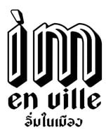 โปรโมชั่น 20% Discount K.Suntorn & K.Aor ลด 10 - 20 % เมื่อสั่งเมนูในหมวด Pastries, Cake Display, Plated Dessert, Steak, Main Land and Sea Menu, Special Menu, Snacks, SANWICH , Small plates, Fresh Juice , Side dishes , All Day Brunch, Frappe, Add on for food, Ice Cream, THAI MENU , Salads, Iced Non Coffee, Hot Non Coffee, Iced Coffee, Soft Drink, Pasta, Water Bottle, Hot Coffee, Frappe Coffee