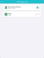 โปรโมชั่น โปรก่อน 19:00 ลด 5 บาท เมื่อสั่งเมนู เบียร์สิงห์, เบียร์ช้าง, เบียร์ลีโอ