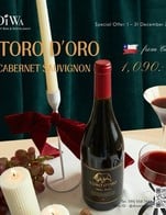 โปรโมชั่น Promotion Wine ลดเหลือ 1090 บาท เมื่อสั่งเมนู Toro D’Oro winemaker