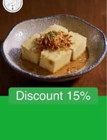 โปรโมชั่น Discount 15% ลด 15 % เมื่อสั่งเมนูในหมวด Appetizer (ของทานเล่น), Beer (เบียร์), Signature Ramen, Soft Drinks (เครื่องดื่ม), Special  Ramen, Extra Topping  (ท็อปปิ้ง), Standard Ramen, LINE MAN Promotion