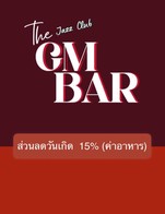 โปรโมชั่น ส่วนลดวันเกิด  15% (ค่าอาหาร) ลด 15 % เมื่อสั่งเมนูในหมวด SPICY SALAD เมนูยำ, FRIED เมนูทอด, COOKED RICE, STIR FRIED เมนูผัด, soup เมนูต้ม, APPETIZER เมนูทานเล่น, ลวกจิ้ม, เมนูย่าง