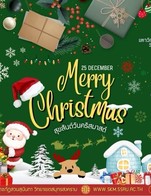 โปรโมชั่น คูปองรับไอศครีมฟรี 1 แท่ง มูลค่า 110 บาท ลด 110 บาท เมื่อสั่งเมนู Häagen-Dazs แท่ง