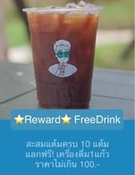 โปรโมชั่น ⭐️Reward⭐️ FreeDrink ลด 100 % เมื่อสั่งเมนู Ice Cocoa, Hot Hojicha, Ice Cappuccino, Peach tea/soda, Thai Milk Tea, English breakfast tea cup, Hot Americano Medium Roasted, Medium Espresso Shot, Ice Milk, Hot Matcha STANDARD, Peach tea cup, Lychee Soda, Ice Mocha, Earl Grey tea cup, Hot milk, Hot Mocha, Es Yen, ชามะนาว, Chamomile tea cup, Hot Genmaicha, Dark Espresso Shot, Ice Caramel macchiato, Hot Caramel macchiato, Pure Matcha STANDARD, Hot Amaricano Dark Roasted, Hot Cocoa, Ice Coffee Latte, Hot Cappuccino, Ice Americano Medium Roasted, Americano Honey Lemon, Ice Americano Dark Roastes, Honey Lemon Soda, Hot Coffee Latte, Hot Houjicha,  มัตจะ ลัตเต (สแตนดาร์ด) Matcha Latte' (Standard)