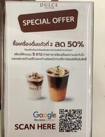 โปรโมชั่น แก้วที่ 2 ลด 50% ลด 50 % เมื่อสั่งเมนูในหมวด Hot Coffee, Non-Coffee, Iced Coffee, Organic Tea, Infusion Tea จำนวน 1 ที่