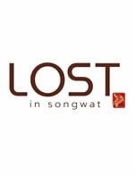 โปรโมชั่น staff 100% ลด 100 % เมื่อสั่งเมนูในหมวด Coffee, Alternative