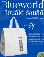 โปรโมชั่น ลูกค้านำถุงมาเอง ลด 10 บาท เมื่อสั่งเมนูในหมวด กาแฟ, ปั่น, ทานเล่น, อาหารเช้า, น้ำสลัด, สลัด, สเต๊ก, เส้น, กับ/ข้าว, อาหารจานเดียว, ต้ม, ครัวซองต์, พาย/ทาร์ต, เค้ก, เค้กอื่นๆ, บราวนี่, ชิสเค้ก, โรล, เค้กปอนด์, ไม่กาแฟ, โซดา, น้ำ, ขนมแห้ง, ชา ครบ 150 บาท