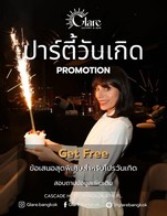 โปรโมชั่น 1590 HBD SET ลด 100 % เมื่อสั่งเมนู โค้ก ซีโร่, คอหมูพริกเกลือ., กุ้งกระเทียม, พิซซ่าซาลามี่, สปาพริกกระเทียมเบคอน, ซี่โครงหมูบาบีคิว, แซลม่อนแซ่บ, น้ำเปล่า, พล่าแซลม่อน, ไก่คาราเกะ, โซดา, ไก่คาราเกะ., แซลม่อนแซ่บ., ก๋วยเตี๋ยวห่อ, หมึกทอดไข่เค็ม., คอหมูย่างทอด., พิซซ่าทรัฟเฟิล, สลัดอกเป็ด, สปาหมึกดำ, ff beer, โค้ก, ซีซ่าสลัด, ปลากระพงนึ่งมะนาว, สปาปูนิ่ม., ff cocktail, คาโบนาร่าหมูกรอบ, หมึกทอดไข่เค็ม, ทาทากิเนื้อ, หมูตกครก., ลาบหมูทอด., โทนิค, ทรัฟเฟิลพาสต้า., สปาหอยลาย., ข้าวผัดมันเนื้อลิ้นทอด, คอหมูพริกเกลือ, ข้าวหน้าปลาทอด, กุ้งห่มผ้า, สไปท์.