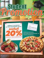 โปรโมชั่นสุดคุ้มสำหรับนักเรียน/นักศึกษาทุกท่าน! แค่มี Student Card ก็ชวนเพื่อนมาตี้อิ่มคุ้มกันได้ที่ Pizza Maru 🍕✨

📣 เมื่อซื้อพิซซ่า (รสชาติใดก็ได้) และ ไก่ทอด (รสชาติใดก็ได้) พร้อมกัน ลดทันที 20% 🔥

⚠ ส่วนลดนี้ไม่สามารถใช้ร่วมกับโปรโมชั่นอื่นได้ กรุณาแจ้งพนักงานก่อนสั่งออเดอร์ทุกครั้ง ⚠

มีสาขาดังนี้
📍 Central World ชั้น 7 Atrium zOne
📞 โทร. 098-170-9797