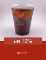 โปรโมชั่น ลด 10% ลด 10 % เมื่อสั่งเมนูในหมวด Non coffee, coffee