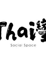 โปรโมชั่น 1free1 test ลด 160 บาท เมื่อสั่งเมนู  จำนวน 1 ที่