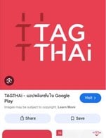 โปรโมชั่น Tagthai App ลด 100 % เมื่อสั่งเมนู Hot Milk, Add Syrup, Ice White Chocolate, Light Hot dark chocolate, Hot White Mint, Sparkling Choco Tea Strawberry, Sparkling Choco Tea Yuzu, เค้กผลไม้ครีมสด 1 ปอนด์, Nama Chocolate, Nama (Box), น้ำผึ้ง, Midnight drip, Chocolate Muffin, Flourless chocolate cake, Hazelnut Crunchy  Chocolate, New York Cheesecake, Peach Choco Tea, มะยงชีสพาย, Brownie Takeaway, White Mint Frappe, Iced Dark Strawberry, เค้กมินิมอลครีมสด 1 ปอนด์, Molten Cake, Hot White Chocolate, Lemon Cake, Fromage Cheese Cake, Hot Cacao Husk Tea, Coconut pandan cake, ทารต์มะพร้าว, Dark Chocolate Frappe, Dark Mint Frappe, Red Velvet Cake, Shio Pan Custaard Cream, Molten Chocolate Cake, Almond Milk, Soda, เค้กmolten 1/2 ปอนด์, White Honey comb with honey Jelly, Choco Banana Muffin, Hot Mocha, Boo-chi mummy, (Take away) Flourless chocolate cake, Choux Cream, Iced white Strawberry, Kanvela Brownie, Choco in Love , White Strawberry Frappe, Passion Fruit Cream Cheese, Molten 1 Pound, Orange Cake, Lemon mint soda, Yuzu Choco Tea, Yuzu Soda, Milk Chip Frappe [Special], Hot Dark Dhocolate, Kanvela Opera Cake, Hot Strawberry Bomb, Iced Dark Mint, Strawberry Shortcake, Jingle Melt Magic, Sparkling Choco Tea Apple , เค้กเผือกไส้ถั่วแปป, Peach Soda, White chocolate frappe, Sparkling Choco Tea Peach, Cheese Tart, Cream puff, เค้ก 1/2 ของครึ่งปอนด์, Topping เยลลี่น้ำผึ้ง, Choco tea orange cake, Shio Pan Red Bean, Cake ผลไม้, Jelly Blue Lychee, Shiopun Pista, Love Pair Set , Green Hat Snowman, Rainbow cake , Hot White Strawberry, Strawbery Choco Tea, Dark Strawberry Frappe, Toffee Cake , Banoffee, Sparkling Choco Tea Original, Ice milk, Tiramisu, เค้กช็อคโกแลต 1 ปอนด์, Brush Berry Peanut Lava , Brownies Cheesecake, Blueberry Crumble Cheesecake, Crepe Cake, Orange Juice, Shio Pan, Croissant , Pro 130, เค้กชาไทย, Hot Mint Bomb, Mocha Frappe, Pista Cheesecake, Pistachio milk, Iced Dark Mocha, Ice white mint, Apple Choco Tea, วิปครีม, Water, Iced Dark Chocolate, Cocoa Orange, Add ผลไม้ตามฤดู