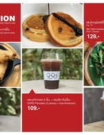 Gord’s February Special Set