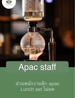 โปรโมชั่น Apac staff ลด 10 % เมื่อสั่งเมนู Handroll Set 7, Salmon Family Rice Don, Natsu , Unagi Teriyaki , Fuyu , Handroll Set 6, Handroll Set 5, Onroll signature don คู่กับ Handroll set 7, Executive Lunch  set, Amaebi Hotate Mentai, Foie Gras Ikura Caviar , Salmon Foie Gras Truffle , Salmon Ebi Shiso Ume, On Roll D.I.Y. Set , on Roll D.I.Y kids Menu, Natsu Course Set ,  Handroll A set 4, Salty Edamame  , Tamago Yaki, Salmon Udon Miso soup, Aki , Aki Course Set , seafood soup, Hamachi Crudo Spinach Cream sauce , Lopster Saumon De Fontaine , Duo  Handroll set7+ salmon carpaccio , Truffle soup, Ika Hotate Hamachi Kosho, Parma Ham Melon , On Roll Signature Don Set, Salmon Carpaccio, Spicy&Sour Edamame , Fuyu Course Set , Uni crispy squid ink , 5 Kinds of Sashimi ,  Handroll B Set 4,  Signature , Zuwai Kani Miso Ikura, Zuwai Kani Ochazuke, 3 Kinds of Sashimi, Akami Truffle Uni, ON ROLL D.I.Y