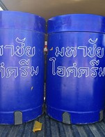 ไอศกรีมกะทิสด 13 กิโลกรัม สำหรับจัดเลี้ยง