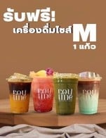 โปรโมชั่น สะสมแก้ว! ครบ 11 แก้ว รับฟรีทันที 1 แก้ว แถม ลาเต้ร้อน, มัทฉะฮันนี่เลม่อน, ชาไทยเย็น, Dirty, นมสดร้อน, เพียวมัทฉะร้อน, นมสดสตรอเบอรี่, เฮอร์ชี่ ช็อควิป, Oreo Mint Frappe, อเมริกาโน่เย็น, ลาเต้เย็น, ช็อคโกแลตร้อน, นมสดน้ำผึ้ง, ลาเต้เฮเซลนัทเย็น, เพียวมัทฉะ, อเมริกาโน่มะพร้าว, มัทฉะโคโค่นัท, คาปูชิโน่เย็น, อเมริกาโน่ร้อน, ม็อคค่าเย็น, เอสเปรสโซ่เย็น, Pinepresso, อเมริกาโน่ส้มเย็น, ช็อคโกแลตเฮอร์ชี่เย็น, Caramel Macchiato, MINT LATTE, อเมริกาโน่เลม่อนโซดา, เอสเปรสโซ่ช็อต, Hershey’s choc mint, ลาเต้สตรอเบอรี่ปั่น, ช็อกโกแลตโฟลต, นมชมพู, นมสดเย็น, ลาเต้สตรอว์เบอร์รี่, โอริโอ้ช็อคโก้เฟรปเป้, มัทฉะลาเต้เย็น, อเมริกาโน่เสาวรส, มัทฉะลาเต้เฟรปเป้(ปั่น), ม็อคค่าร้อน, โอริโอ้ช็อคโก, อเมริกาโน่น้ำผึ้งมะนาวเย็น, คาปูชิโน่ร้อน, ชามะนาวเย็น, ชาไทยเฟรปเป้, ยูสุเฟรปเป้เอสเพรสโซ่, Hot Caramel Macchiato , ชาพีช, โฮจิฉะลาเต้เย็น เมื่อสั่งเมนูในหมวด Special Frappe, ชาเย็น, เครื่องดื่มร้อน, อิตาเลียนโซดา, เครื่องดื่มเย็น จำนวน 11 ที่