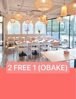 โปรโมชั่น 2 FREE 1 (OBAKE) แถม ช็อกบอล สีดำล้วน, เครปเย็นกล้วยหอม เมื่อสั่งเมนูในหมวด Obake จำนวน 2 ที่