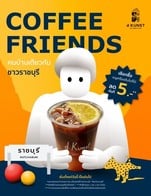 โปรโมชั่น coffee friends ลด 5 บาท เมื่อสั่งเมนูในหมวด Tea Menu, Coffee Menu, Special Coffee Menu , Soda Menu, Smoothie , Signature Drink, Non - Menu