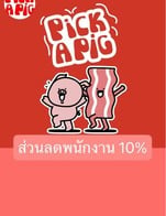โปรโมชั่น ส่วนลดพนักงาน 10% ลด 10 % เมื่อสั่งเมนู ชุดหมูสะเทือนเตาXL+ชุดผัก, ชุดหมูจัดเต็มMaximum+ชุดผัก, เฟรนฟราย, นักเก็ต, ไข่ปลาหมึกทอด, หมูยอทอด, เอ็นข้อไก่, สามชั้นทอดน้ำปลา, ปีกไก่ทอด, คอหมูทอด, ยำวุ้นเส้น(กุ้ง,ปลาหมึก,หมูยอ,ไส้กรอก,หมูสับ), ยำมาม่า (กุ้ง,ปลาหมึก,หมูยอ,ไส้กรอก,หมูสับ), ยำแซลมอน, กุ้งแก้วน้ำปลาดอง, ตำไทย, ตำปูปลาร้า, ตำเส้นเล็ก ปลาร้า, ตำกุ้งสด, ตำซั่ว, ตำไทยไข่เค็ม, ข้าวสวย, ขนมจีน, ข้าวผัด, สิงห์ ขวด, ลีโอ ขวด, หงส์ทอง กลม, โซจู, สปาย คลาสสิค, เป๊ปซี่ 999มล., เป๊ปซี่ 545มล., น้ำแข็งถัง, น้ำเปล่า เล็ก, หมูหมัก, สามชั้น, กุ้ง, หมึกกระดอง, ตับ, ปูอัด, ปลาดอลลี่, ปลาหมึกกรอบ, ผักบุ้ง, ผักกระหล่ำซอย, ข้าวโพด, ผักกาดขาว, เห็ดเข็มทอง, แมงกระพรุน, เต้าหู้ไข่, ชุดผักรวม, ไวไว, วุ้นเส้น, ไข่ไก่, ยำหมูยอ, ไก่คาราเกะ, โซดา สิงห์, เบียร์สด สิงห์ ทาวเวอร์, ลูกตาลลอยแก้ว, เฉาก๊วยชากังราว, สังขยาใบเตย, ยำไส้กรอก, ไส้กรอกทอด, ยำคอหมู, ไส้หมู, หมูรวม, เบคอน, หมูเด้ง, ปลาหมึกกล้วย, ยำทะเลรวม, ยำแมงกระพรุน, ยำข้าวโพด, ตำข้าวโพด, ตำถั่ว, ตับหวาน, ลาบหมูทอด, หมูทอดแดดเดียว, ข้าวกระเพรา, ข้าวไข่เจียว2ฟอง, ไส้อ่อนทอด, เอบิกุ้งโรล, เกี๊ยวซ่า, ช้างขวด, หมึกกระดองทอด, ข้าวไข่ดาว2ฟอง, test, เป๊ปซี่ แม็กซ์, ไฮเนเก้น ขวด, รีเจนซี่ แบน, รีเจนซี่ กลม, ชุดหมูพอกรุบS+ชุดผัก, ลอดช่องวัดเจษ, คอร์น ริพ, ไอศกรีม เลมอน, ไอศกรีม ไมโล มอลต์ ถ้วย, ช็อกโกแลตชิพ ถ้วย, โมจิ นม, เอสกี้ พาวเวอร์ มิสไซด์, ไอศกรีม ไมโล แท่ง, โยเกิร์ต ลิ้นจี่, โอริโอ แซนวิช, ป๊อป ไวท์ โยเกิร์ต คุ้กกี้, นมหมี ฮอกไกโด, จอลลี่ ฟรีซ องุ่น เคียวโฮ, เย็นเย็น ลำไย, นามะ ดาร์กช็อก, โออิชิ ชาน้ำผึ้งมะนาว, น้ำดื่ม อควาฟิน่า 1.5L, โซดา ร็อค 325มล., โซดา ร็อค 440มล., เบียร์สิงห์ สด เหยือก, เบียร์สิงห์ สด แก้ว, เบียร์ช้าง สด ทาวเวอร์, เบียร์ช้าง สด เหยือก, เบียร์ช้าง สด แก้ว, โฮลการ์เด้น, โค้ก 1.25L., แฟนต้า แดง, สาหร่ายวากาเมะ, มันหมู, ลิปตัน ชามะนาว, เต้าหู้ชีส, แสงโสม กลม, BLEND285 กลม, เหล้าแกรนด์ , เพิ่มเตาเพิ่ม(แบบไม่สั่งชุดหมู), ซอส, น้ำแข็งถังใหญ่, เส้นเล็กลวก, ETE ช็อคมาร์ชเมลโล่(ฝาขาว), ETE สตรอชีสเค็ก(ฝาขาว), ETE เจลลี่ปาร์ตี้(ฝาขาว), ETE ฮอกไกโดมิลค์(ฝาขาว), ETE ไลม์เชอร์เบท(ฝาขาว), ETE แมคคาเดเมีย(ฝาขาว), eteโบราณ ข้าวโพด, eteโบราณ ข้าวเหนียวดำเผือก, eteโบราณ ถั่วดำ, eteโบราณ เผือก, eteปังโบราณ ช็อค, eteปังโบราณ ชาไทย, ete สตรอ สเวิร์ล(ฝาดำ), ete ช็อคมาเนีย(ฝาดำ), ete กะทิรวมมิตร(ฝาดำ), ETE สตรอ no sugar, ete เชอร์เบทมะนาว(ฝาดำ), ete คอตตอนแคนดี้(ฝาดำ), ETE เวอร์จิ้น โคโค่นัท no sugar, ETE ช็อคอัลมอนด์ no sugar, แฮรี่ พอตเตอร์ โคน, ไข่เจียว 2 ลูก (กับข้าว)ไม่มีเนื้อสัตว์, ชุดหมูหมูS(มีแค่สามชั้น&หมูนุ่ม)+ชุดผัก, ปูอัดทอด, ปูอัดเส้นทอด, น้ำดื่ม สิงห์ 1.5L, สิงห์ เลมอนโซดา, ไฮเนเก้น 320ml., ETE วานิลลาช็อคชิพ(ฝาขาว), ไข่ต้ม 1 ลูก, ETE CUP รัมเรซิ่น 100ml., ETE CUP คุ้กกี้แอนด์ครีม 100ml., ตำแตงกวา, ข้าวเหนียว, ETE ฮันนี่ แมคคาเดเมีย, คิทแคท แท่ง, หมูหมัก50฿, หมู3ชั้น 50฿, ตับ 50฿, ปูอัด 50฿, ปลาหมึกกรอบ 50฿, แมงกระพรุน 50฿, ปลาหมึกกล้วย 50฿, น้ำดื่มเนสท์เล่ เพียวไลฟ์ 1.5, เพิ่มกุ้ง, เพิ่มหมูสับ, ete วานิลลาครีมชิพ(ฝาดำ), ete บับเบิ้ลที(ฝาดำ), ete มัทฉะ กรีนที(ฝาดำ), เพิ่มปลาหมึก, Set ทะเล (กุ้งปลาหมึก ปลาดอลลี่ แมงกระพรุน ปลาหมึกกรอบ), ผักบุ้งฝอย, ตำสายฝนกุ้งสด(ผักบุ้งฝอย), เพิ่มหมูยอ, สปาย เรด, ข้าวไข่เจียวหมูสับ, วุ้นเส้นแก้ว, นักเก็ตสติ้ก, ETE ฮอกไกโด มิลค์ แอนด์ชิพ (ฝาดำ)
