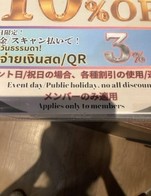 โปรโมชั่น MEMBER D ลด 3 % เมื่อสั่งเมนูในหมวด  PLATE SET, Meat & Fish, Kids, Tonkatsu, Topping , MENU SET Lunch, Original Curry, Salad & Soup, A LA CARTE, Spaghetti, Omu Rice, Gratin, Hamburg Steak