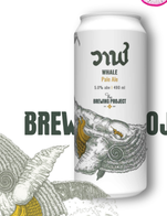 โปรโมชั่น ลดราคาพิเศษ Beer Crafe Whale เหลือกระป๋องละ 200 บาท ลด 150 บาท เมื่อสั่งเมนู