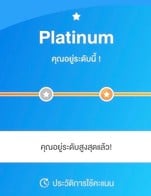 โปรโมชั่น Platinum member ลด 10% ลด 10 % เมื่อสั่งเมนูในหมวด Lunch box set, Seasonal Handroll, Sashimi & Sushi, Set menu, Tempura Handroll, Dessert, Premium handroll, Handroll, Appetizer, Soup, Spring menu , New Signature Set